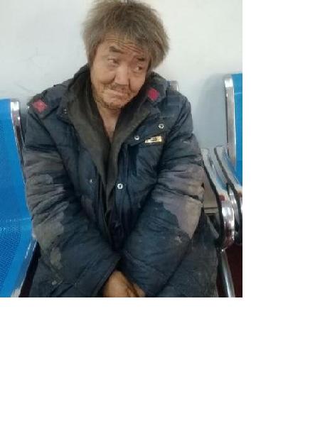 流浪人员李世群照片，让爱回家
