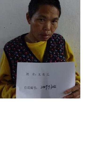 流浪人员流浪12照片，让爱回家