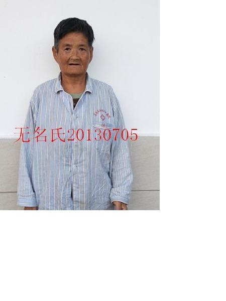 流浪人员无名氏20130705照片，让爱回家