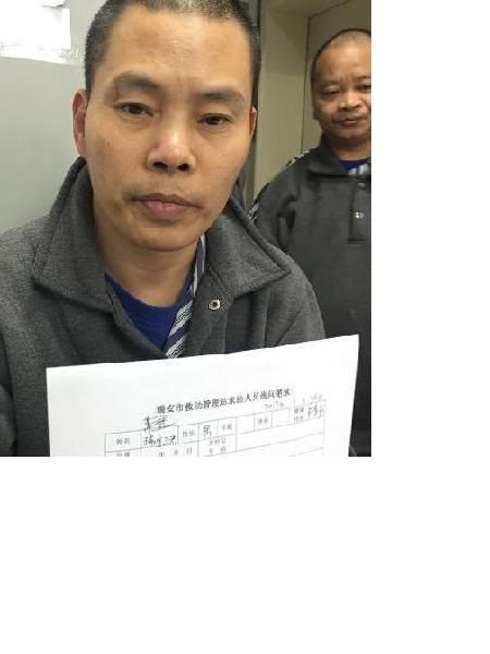 流浪人员瑞安三无照片，让爱回家