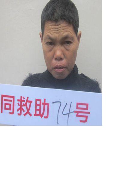 流浪人员同救助74号照片，让爱回家