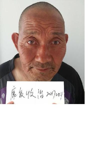 流浪人员康复收治17009照片，让爱回家