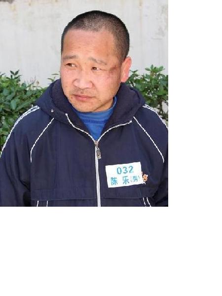 流浪人员陈乐照片，让爱回家