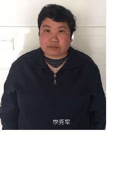 流浪人员李秀军照片，让爱回家
