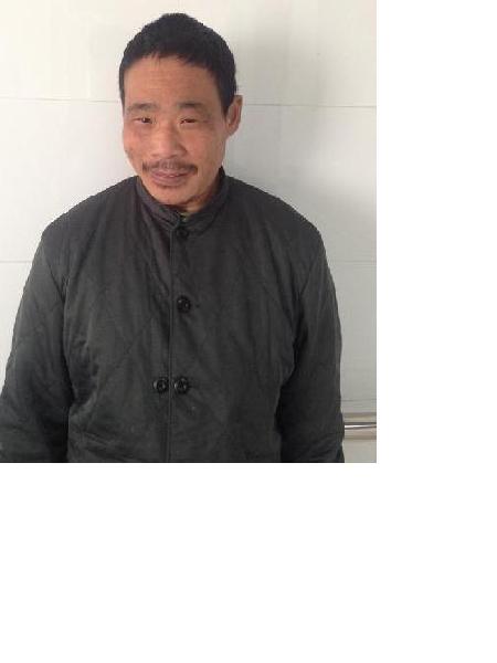 流浪人员无名男照片，让爱回家