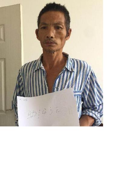 流浪人员助1432照片，让爱回家