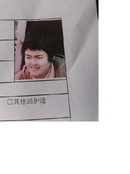 流浪人员无名氏照片，让爱回家