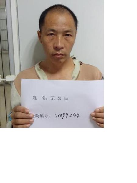 流浪人员流浪56照片，让爱回家
