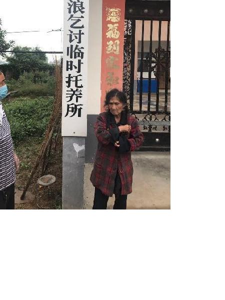 流浪人员无名氏留69照片，让爱回家
