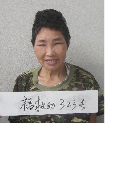 流浪人员福救助323号照片，让爱回家