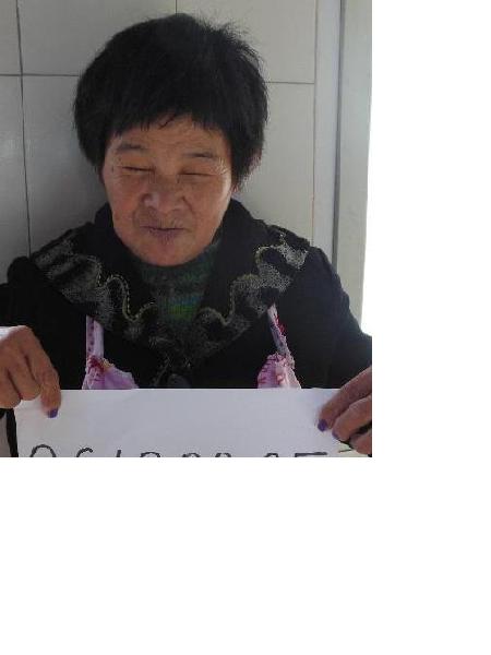 流浪人员无名氏照片，让爱回家