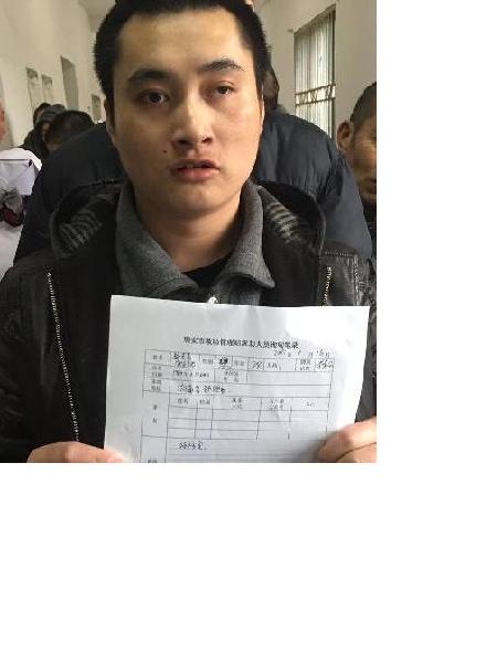 流浪人员海安三无（杨天吉）照片，让爱回家