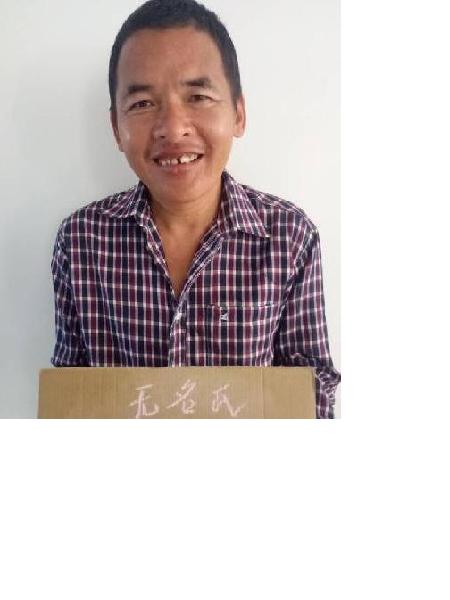 流浪人员无名氏045照片，让爱回家