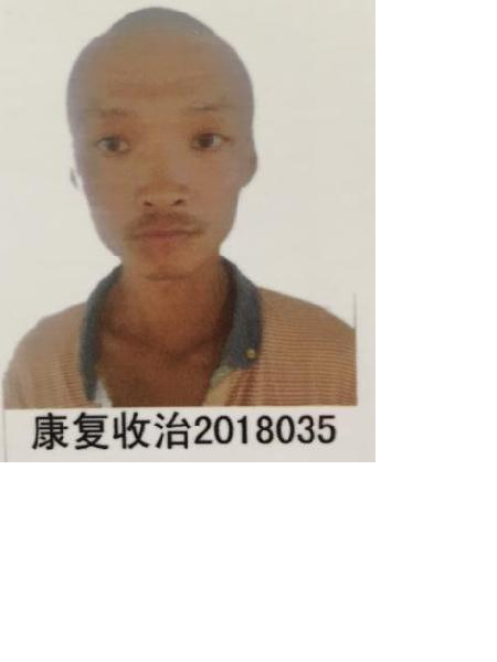 流浪人员康复收治18035照片，让爱回家