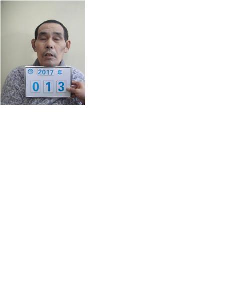 流浪人员无名氏13照片，让爱回家