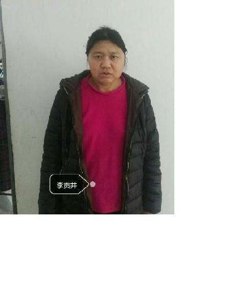 流浪人员李贡井照片，让爱回家