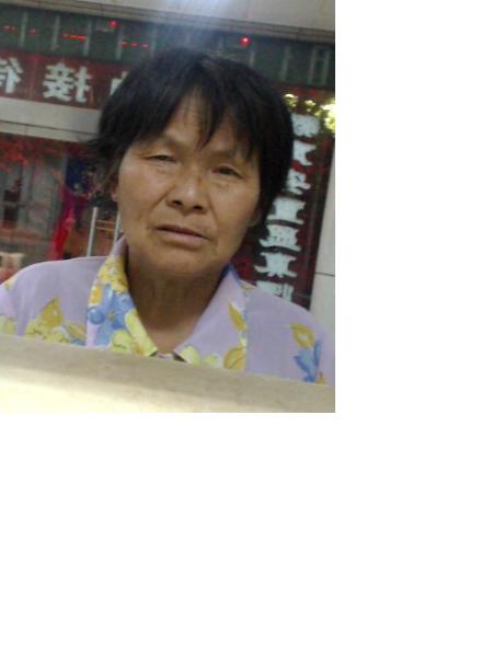 流浪人员何玉娥照片，让爱回家