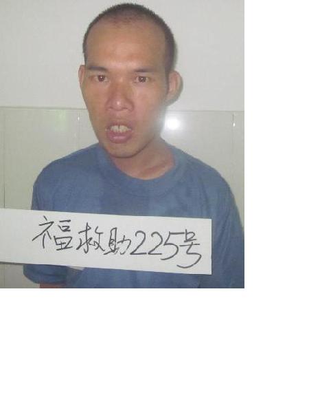 流浪人员福救助225号照片，让爱回家