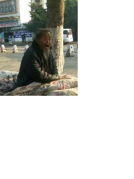 流浪人员何玉福照片，让爱回家
