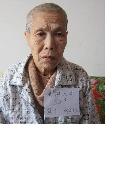 流浪人员新华33号照片，让爱回家