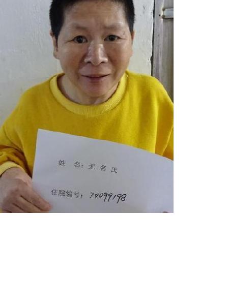 流浪人员流浪11照片，让爱回家