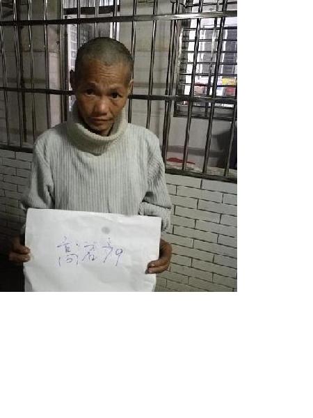流浪人员高石79照片，让爱回家