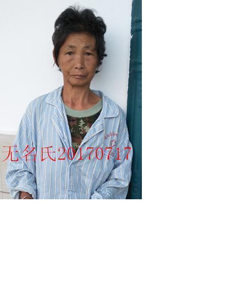 流浪人员无名氏20170717照片，让爱回家