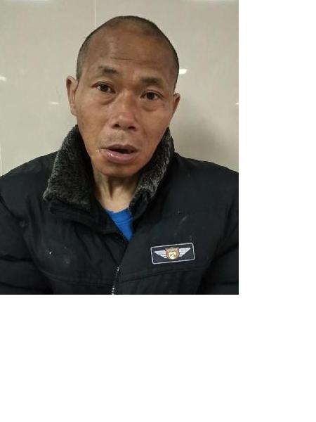 流浪人员无名氏（男一区4051）照片，让爱回家