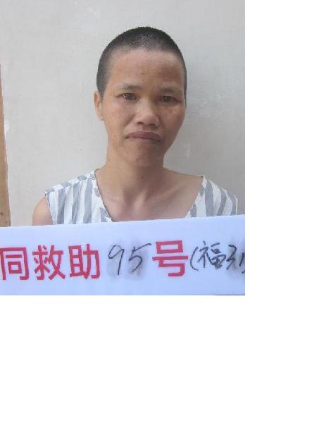 流浪人员同救助95号 福救助313号照片，让爱回家