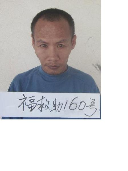 流浪人员福救助160号照片，让爱回家
