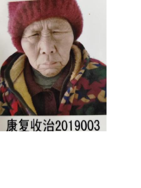 流浪人员康复收治19003照片，让爱回家