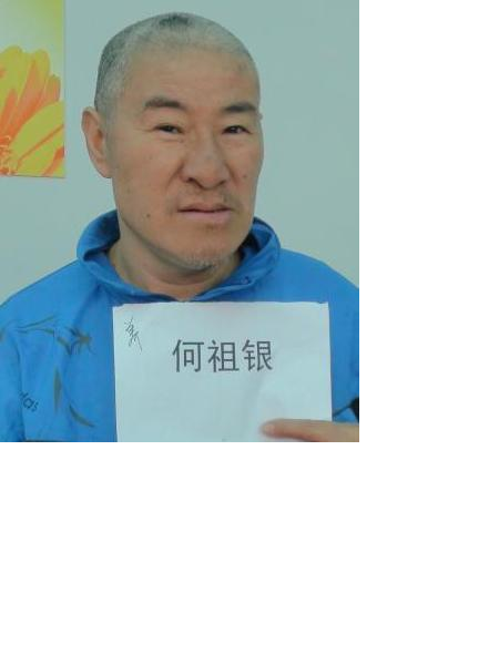 流浪人员何祖银照片，让爱回家