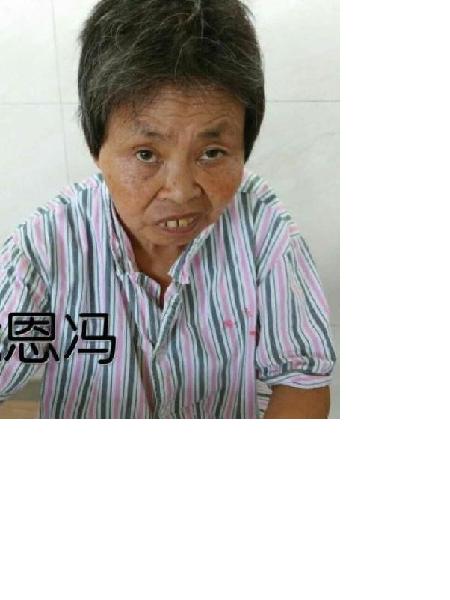 流浪人员党恩冯照片，让爱回家