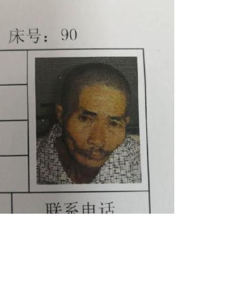 流浪人员冯亚庆照片，让爱回家