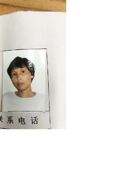 流浪人员不详照片，让爱回家