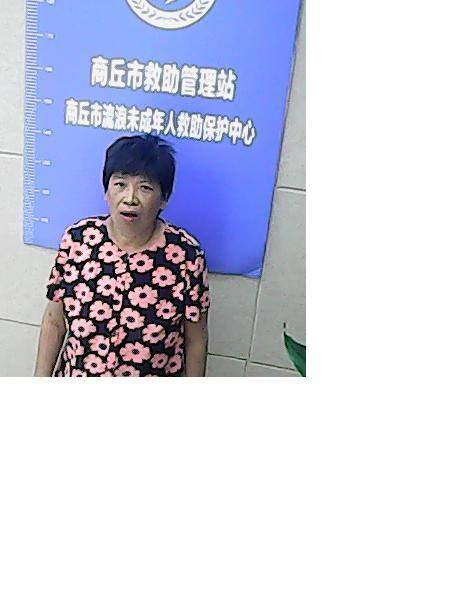 流浪人员王碧书照片，让爱回家