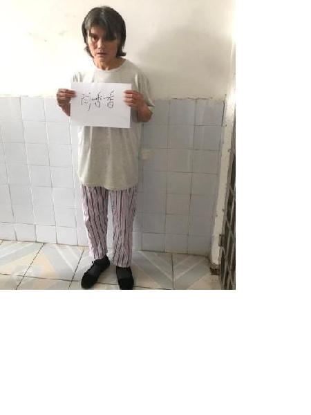 流浪人员肖香香照片，让爱回家