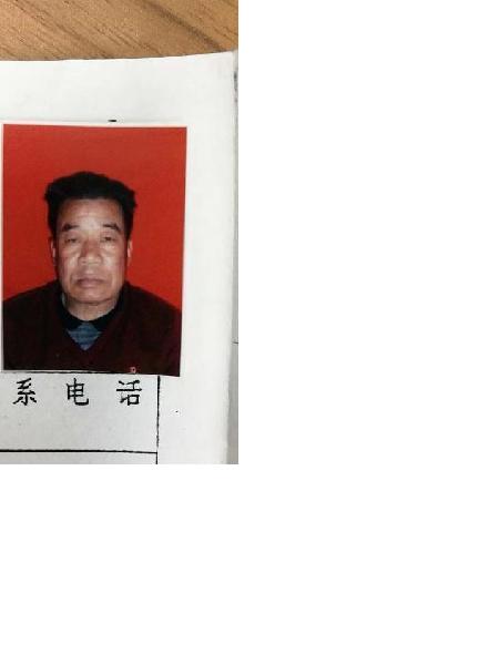 流浪人员郭炳香照片，让爱回家