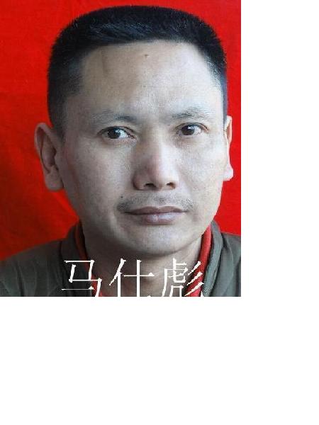 流浪人员马仕彪照片，让爱回家