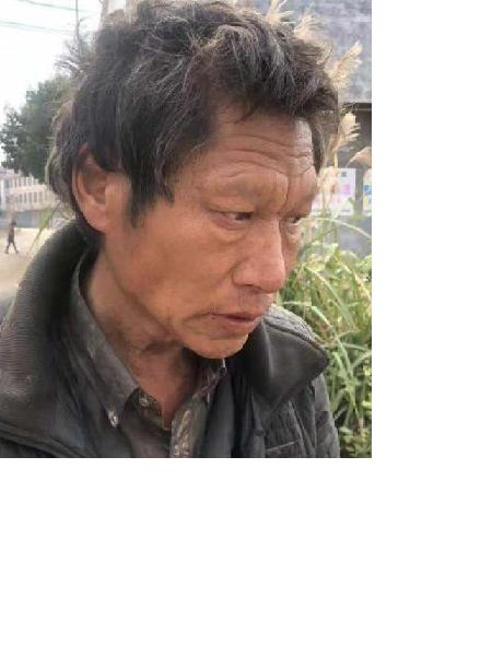 流浪人员无名男照片，让爱回家