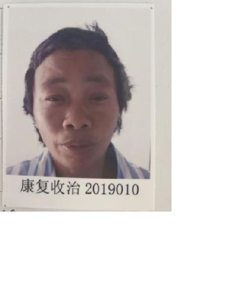 流浪人员康复收治19010照片，让爱回家
