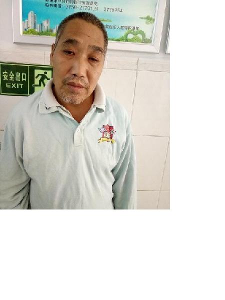 流浪人员高留23照片，让爱回家