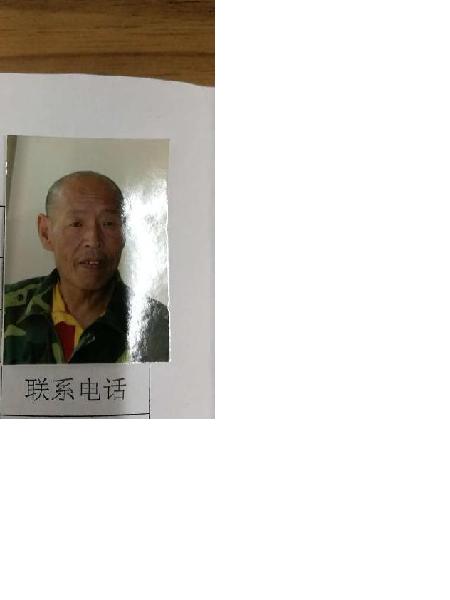 流浪人员夏井福照片，让爱回家
