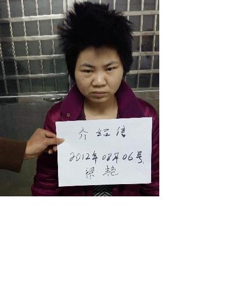 流浪人员梁艳照片，让爱回家