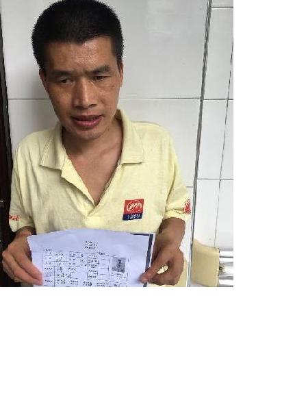 流浪人员无名氏照片，让爱回家