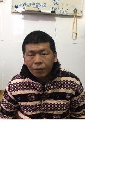 流浪人员邱汇川照片，让爱回家