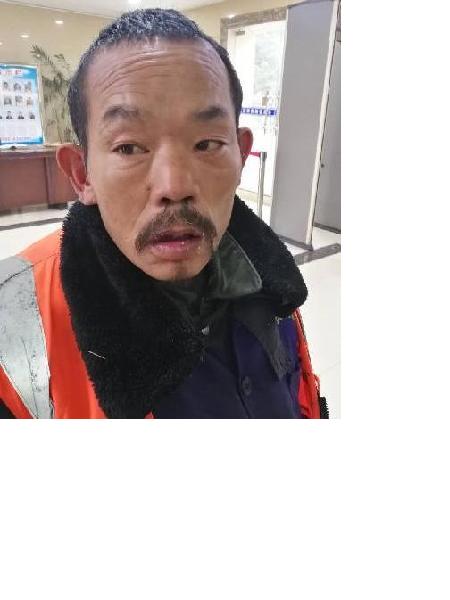 流浪人员王长寿照片，让爱回家