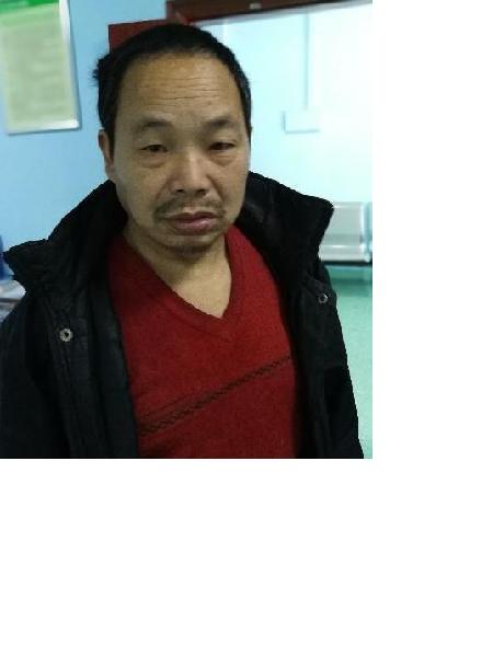 流浪人员奉节无名氏74号照片，让爱回家