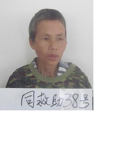 流浪人员同救助38号照片，让爱回家