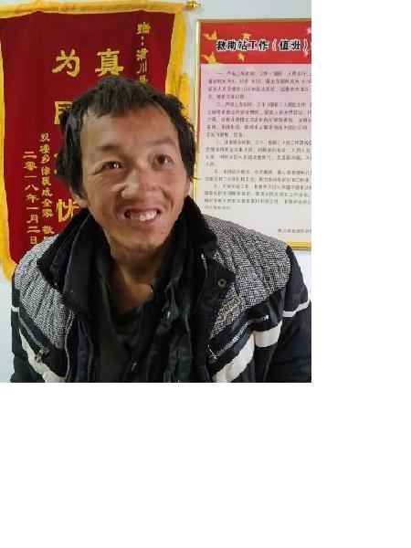 流浪人员无名氏照片，让爱回家
